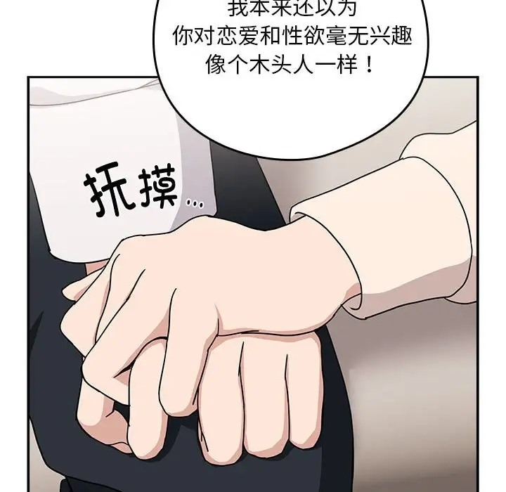 第19话 - 第132.jpg页