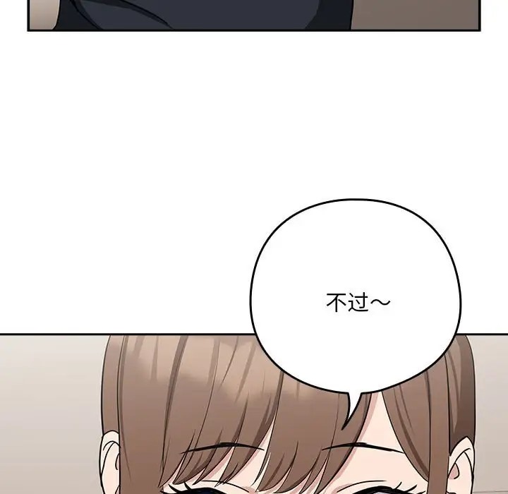 第19话 - 第133.jpg页
