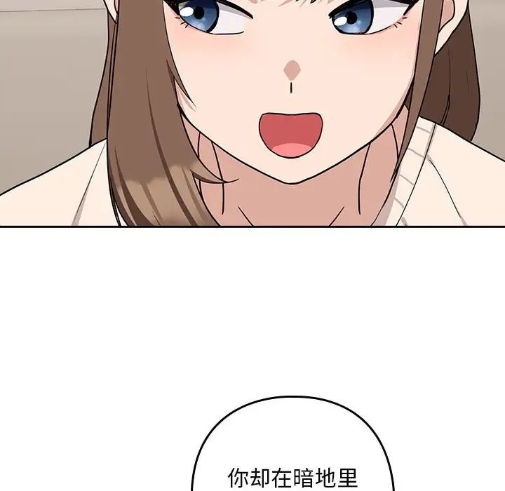 第19话 - 第134.jpg页