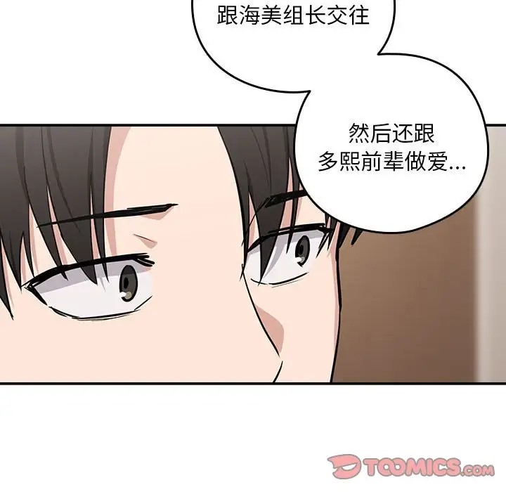 第19话 - 第135.jpg页