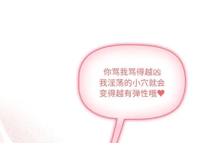 第129话 - 第1.jpg页