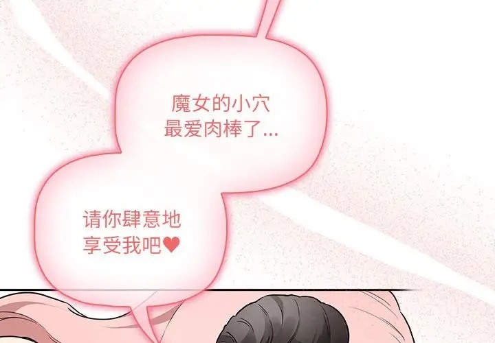 第129话 - 第2.jpg页