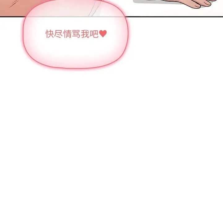 第129话 - 第5.jpg页
