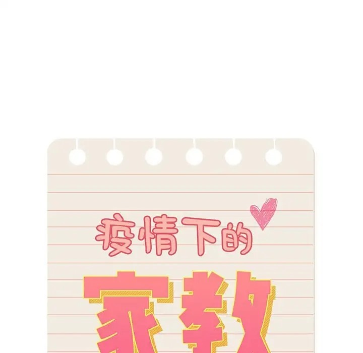 第129话 - 第6.jpg页
