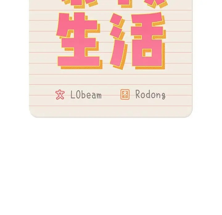 第129话 - 第7.jpg页