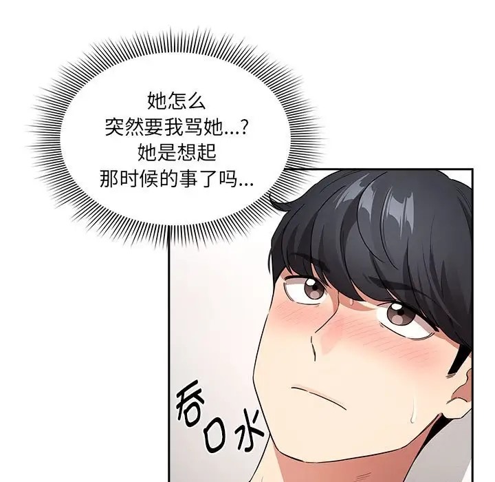 第129话 - 第9.jpg页