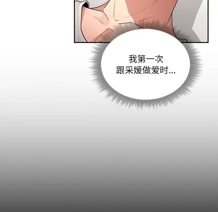 第129话 - 第10.jpg页