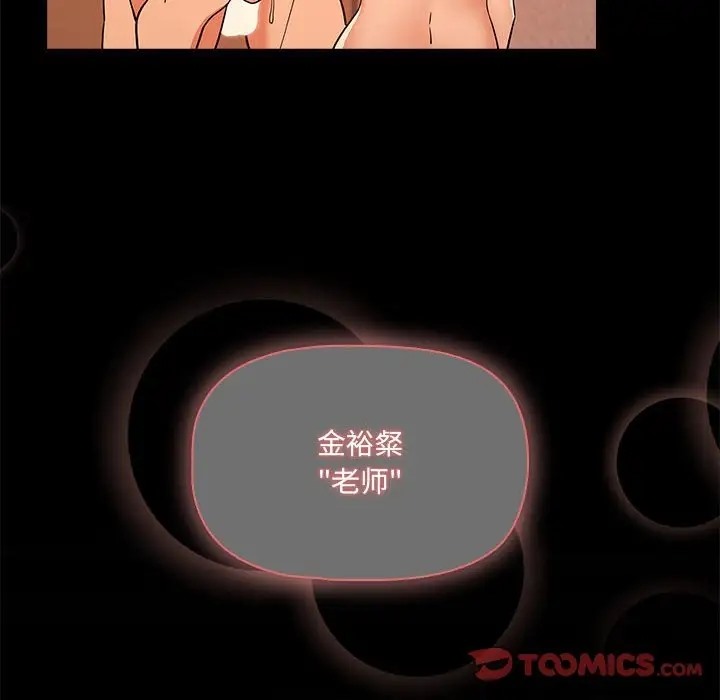 第129话 - 第12.jpg页