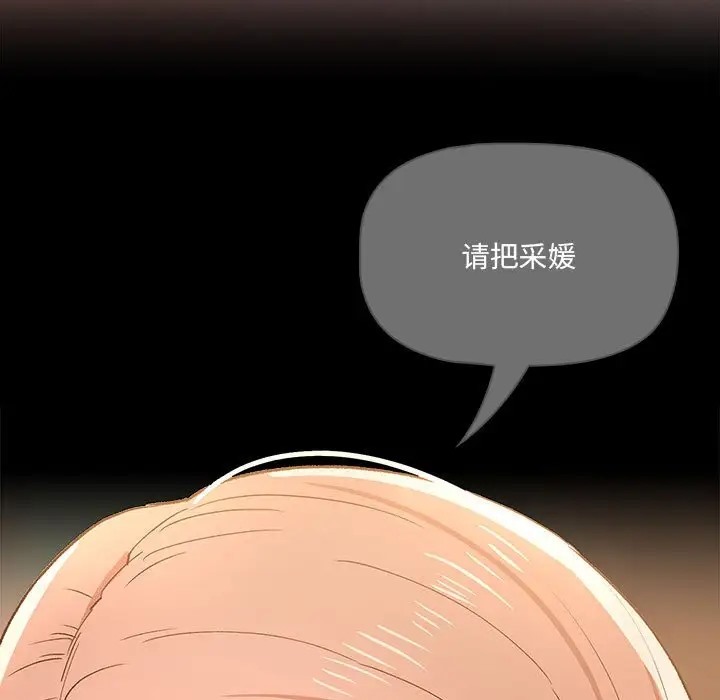 第129话 - 第15.jpg页