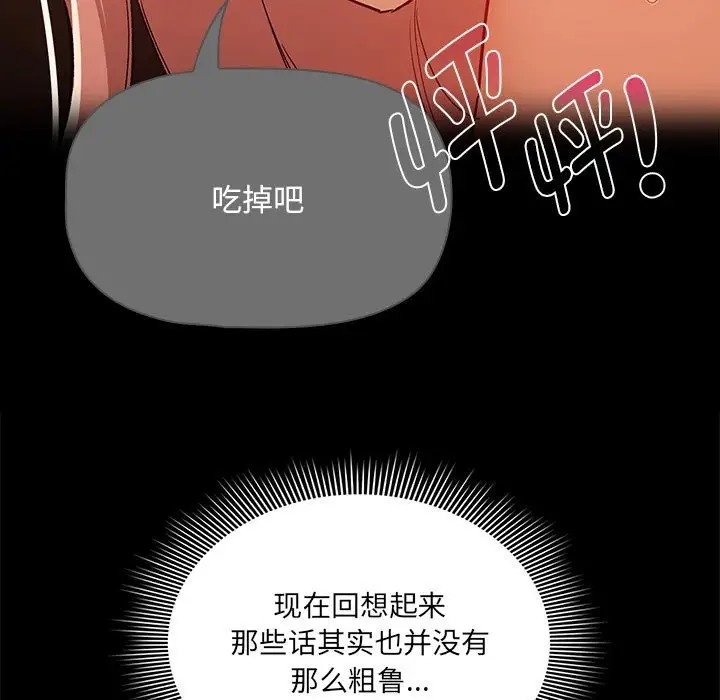 第129话 - 第17.jpg页