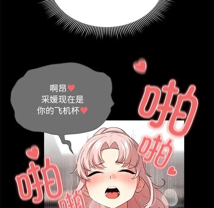 第129话 - 第18.jpg页
