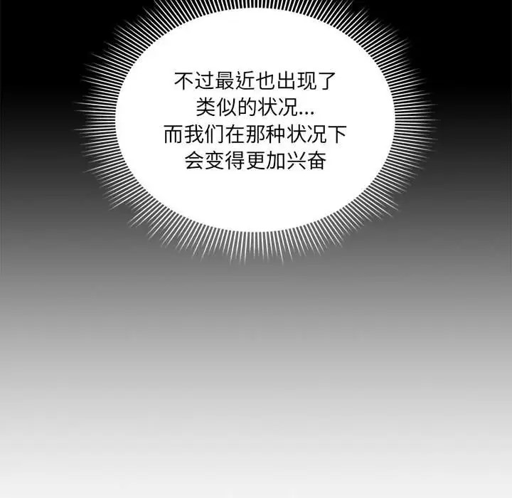 第129话 - 第20.jpg页