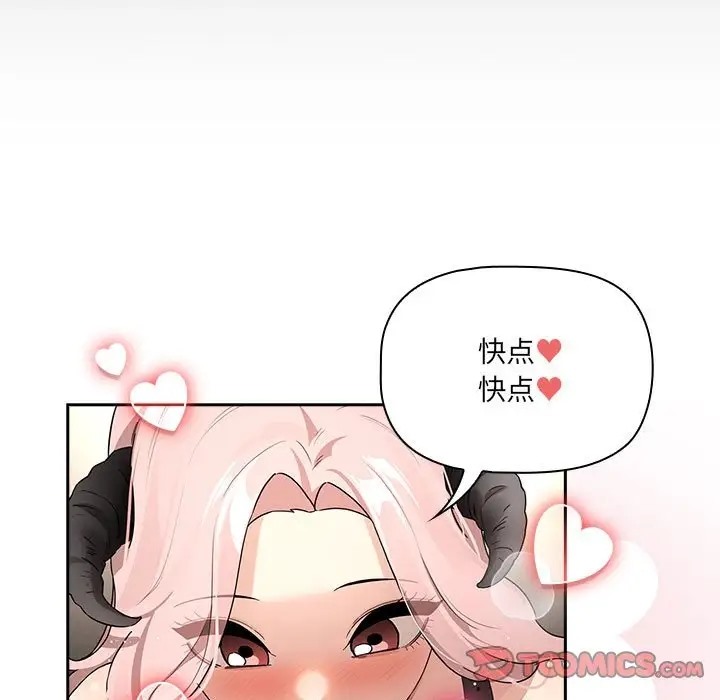 第129话 - 第21.jpg页