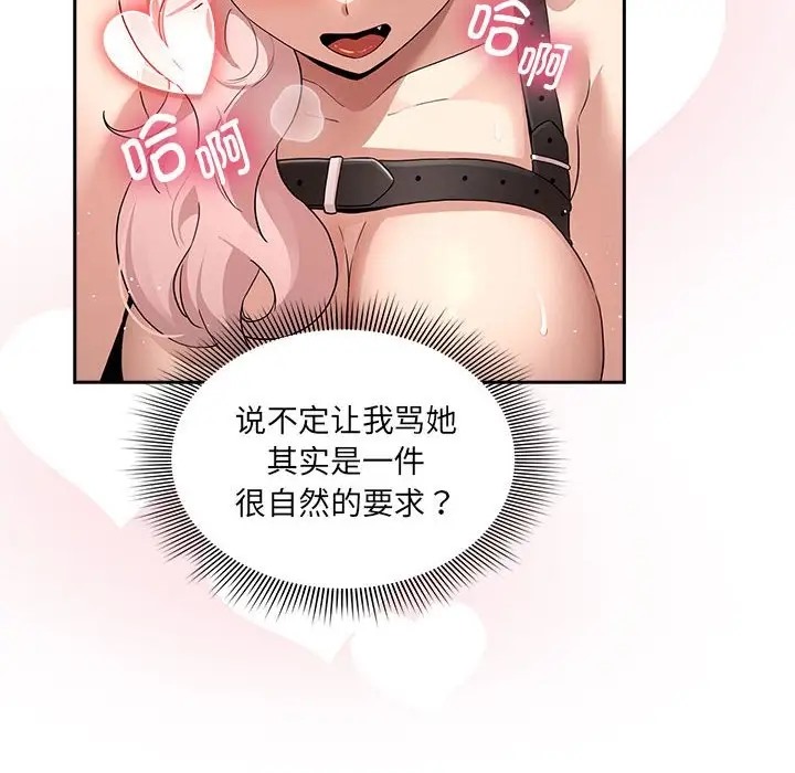 第129话 - 第22.jpg页