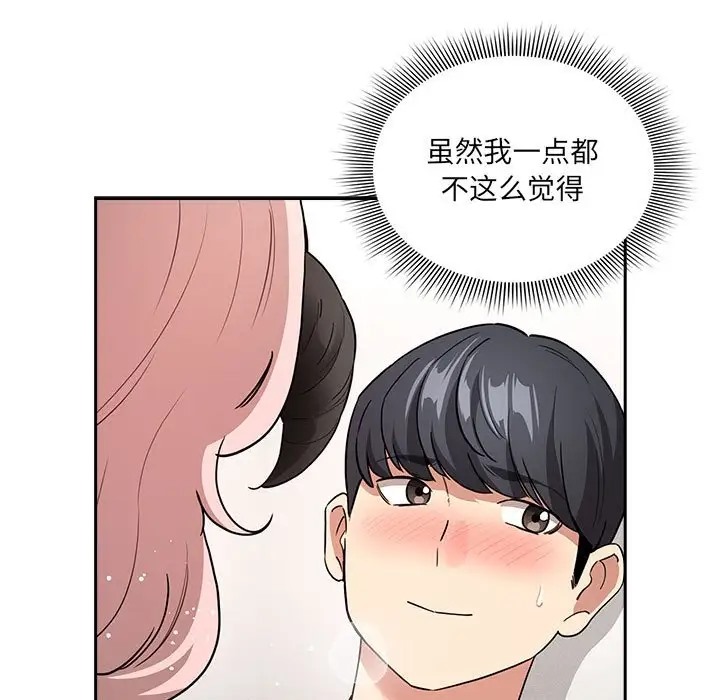 第129话 - 第23.jpg页