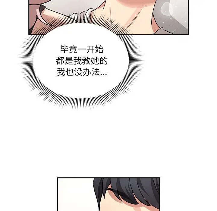 第129话 - 第24.jpg页