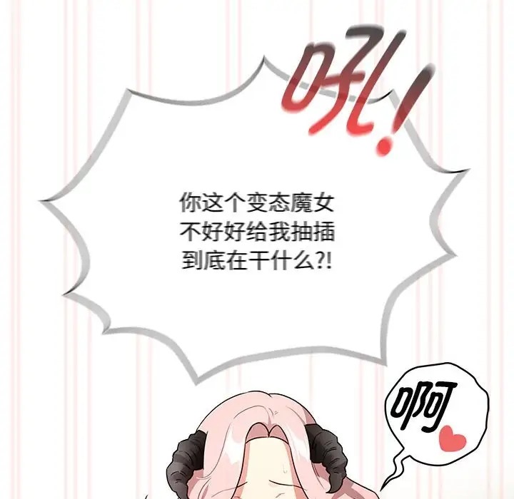 第129话 - 第26.jpg页