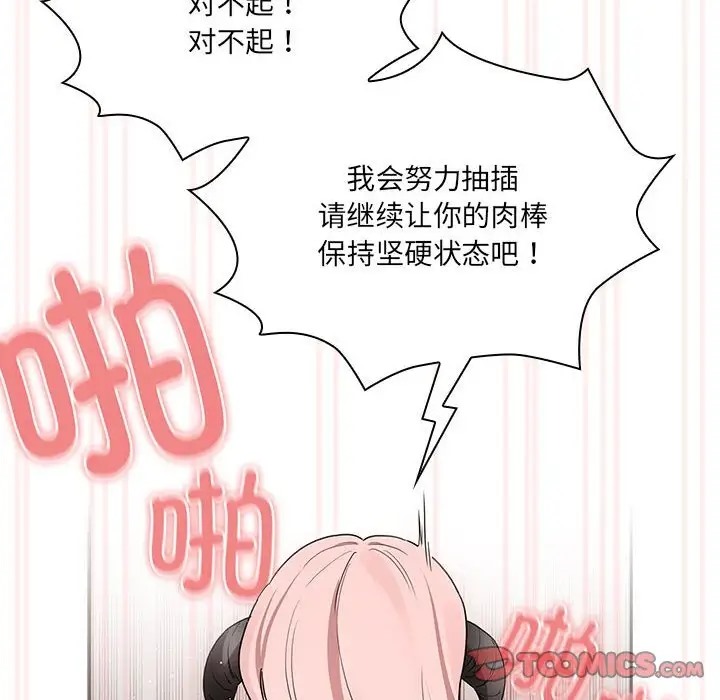 第129话 - 第30.jpg页