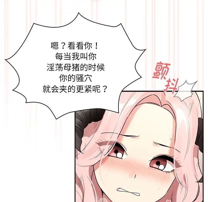 第129话 - 第33.jpg页