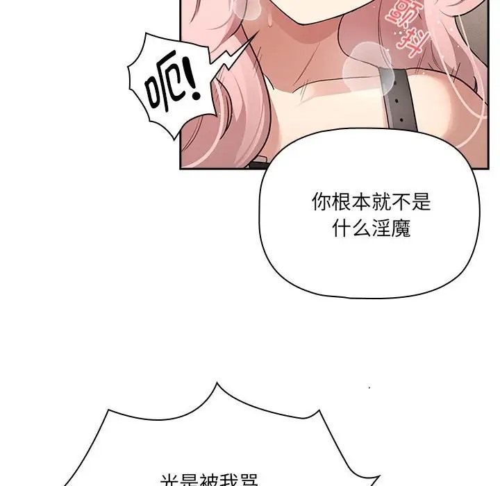 第129话 - 第34.jpg页
