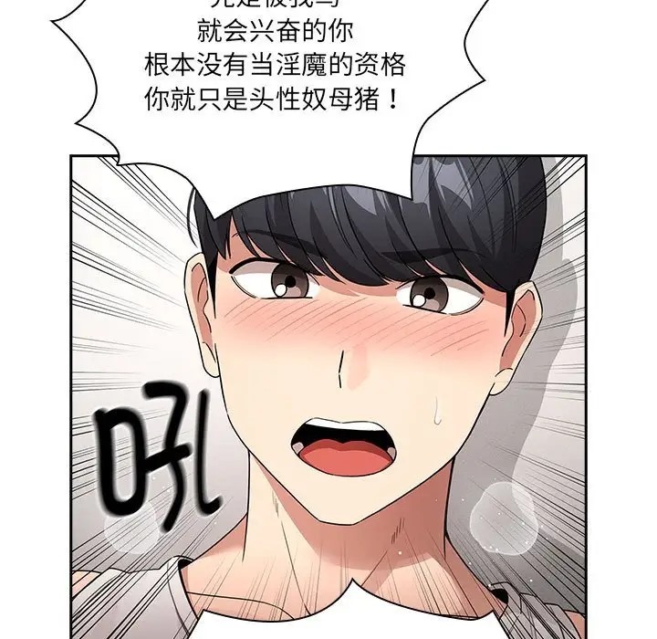 第129话 - 第35.jpg页