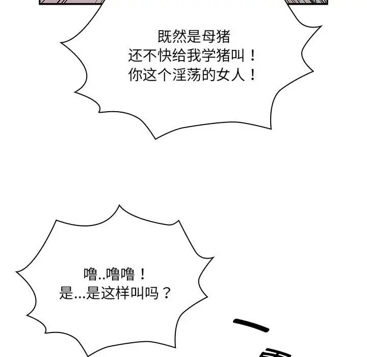 第129话 - 第36.jpg页