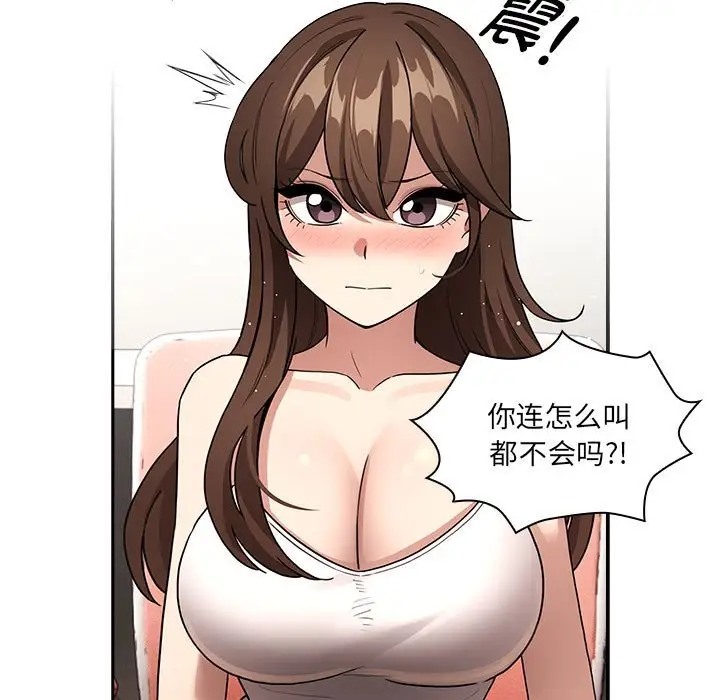 第129话 - 第37.jpg页