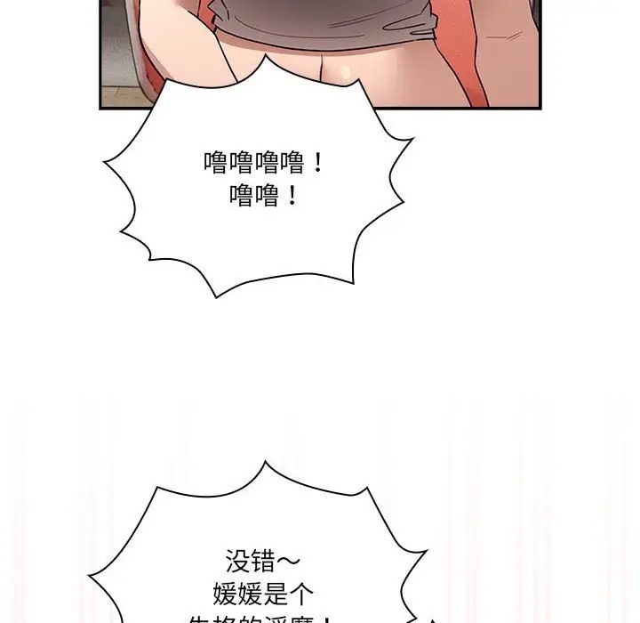 第129话 - 第38.jpg页