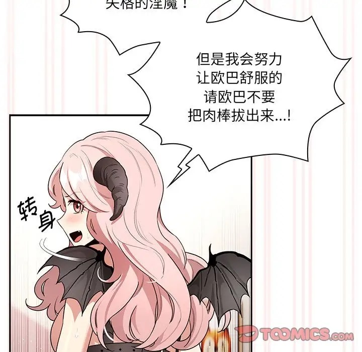 第129话 - 第39.jpg页