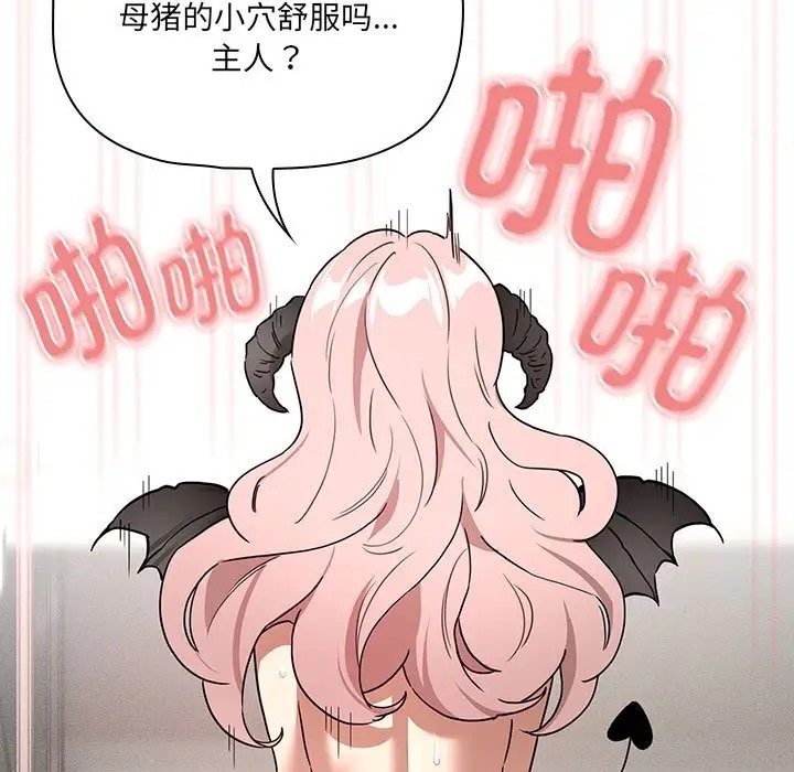 第129话 - 第41.jpg页