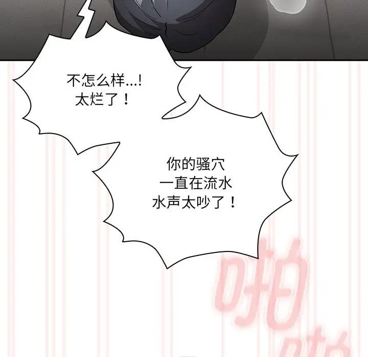 第129话 - 第43.jpg页