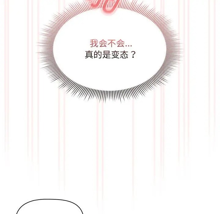 第129话 - 第46.jpg页