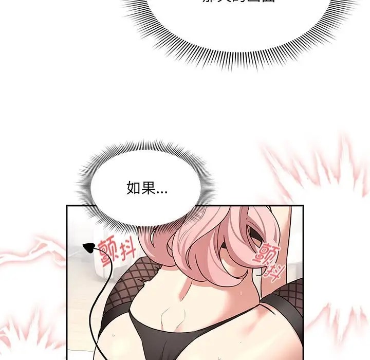 第129话 - 第53.jpg页