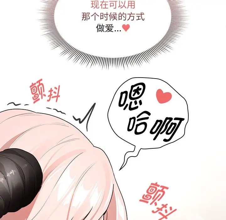 第129话 - 第55.jpg页