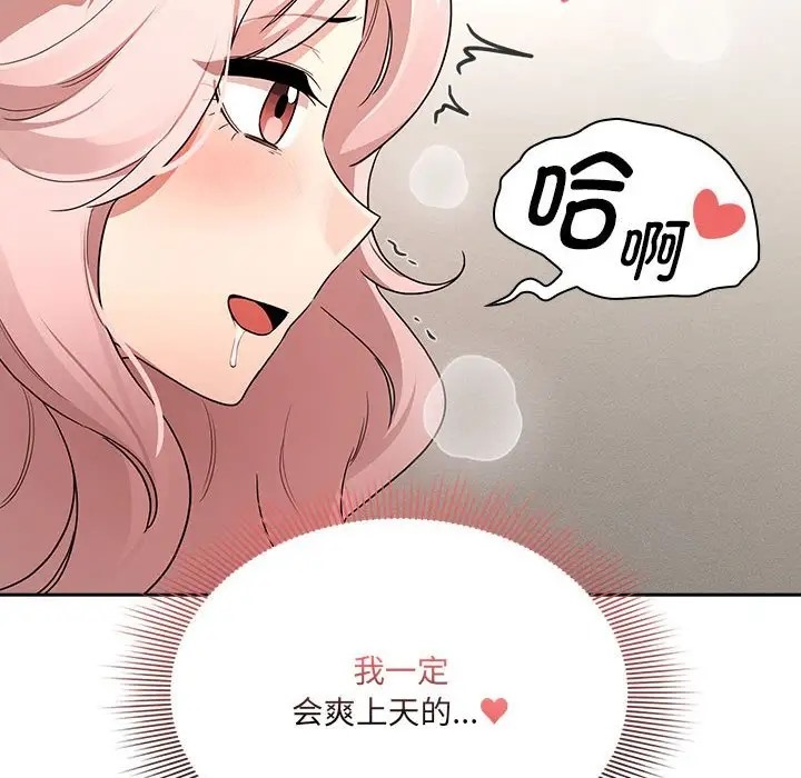 第129话 - 第56.jpg页