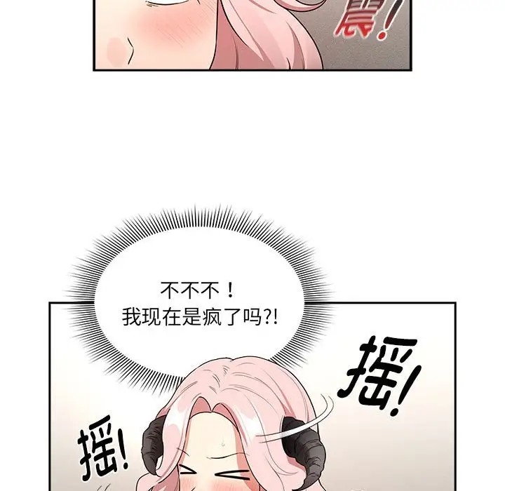 第129话 - 第58.jpg页