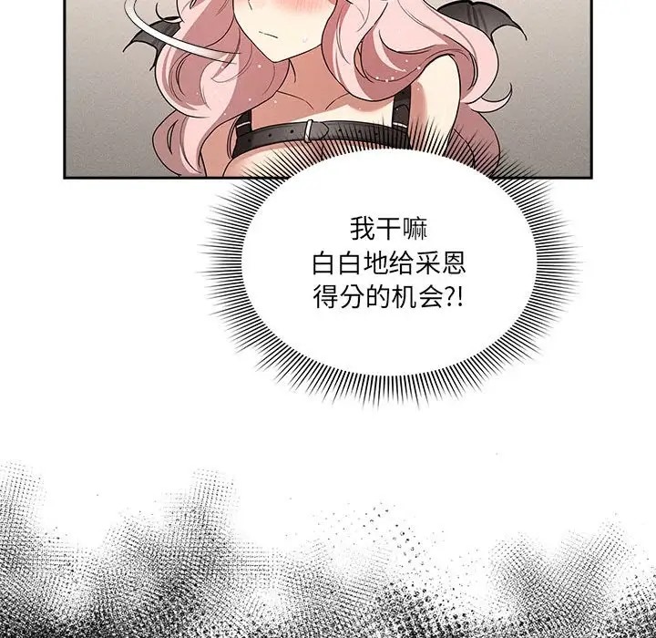 第129话 - 第59.jpg页