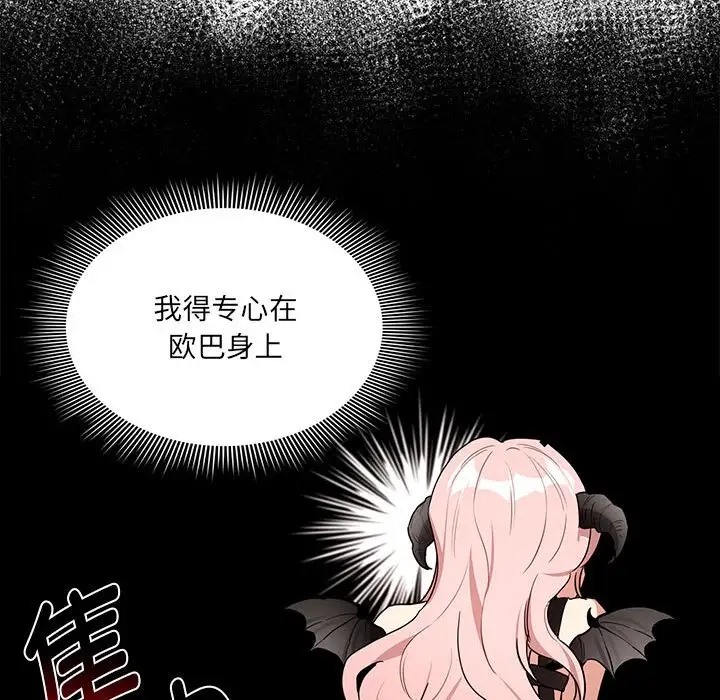 第129话 - 第60.jpg页
