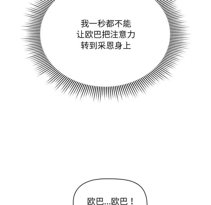 第129话 - 第62.jpg页