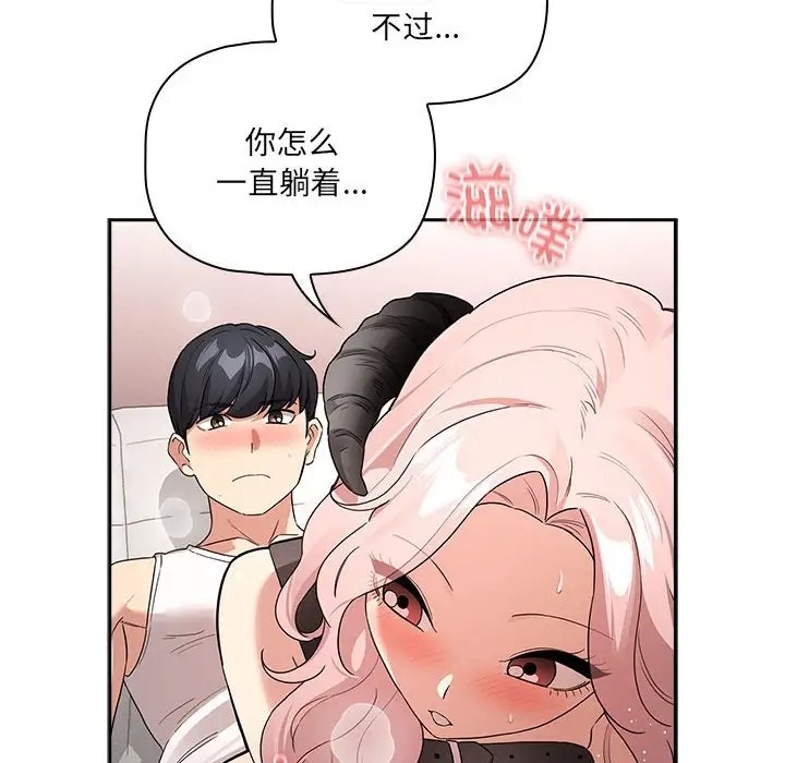 第129话 - 第63.jpg页
