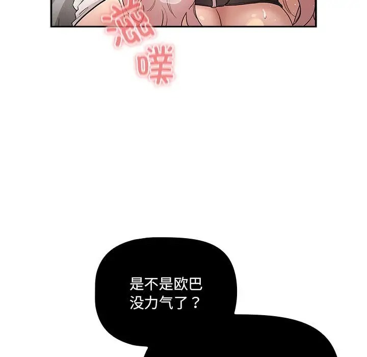 第129话 - 第64.jpg页