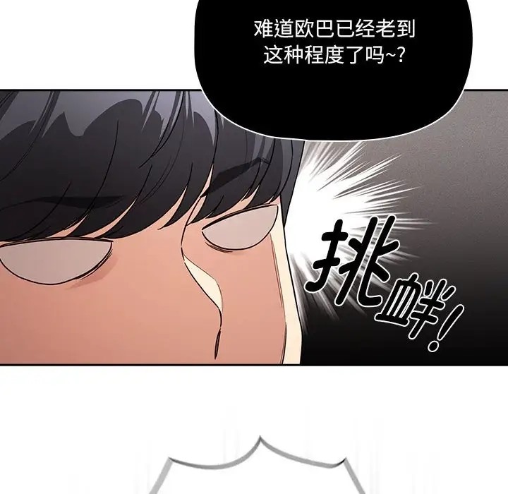 第129话 - 第65.jpg页