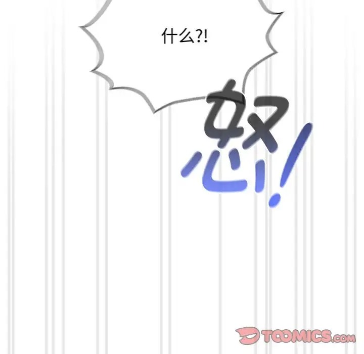 第129话 - 第66.jpg页
