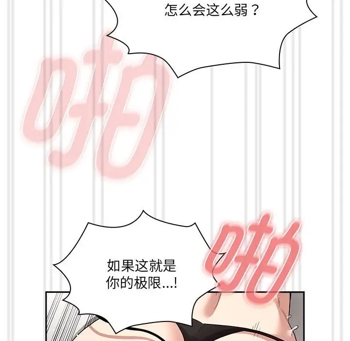 第129话 - 第70.jpg页