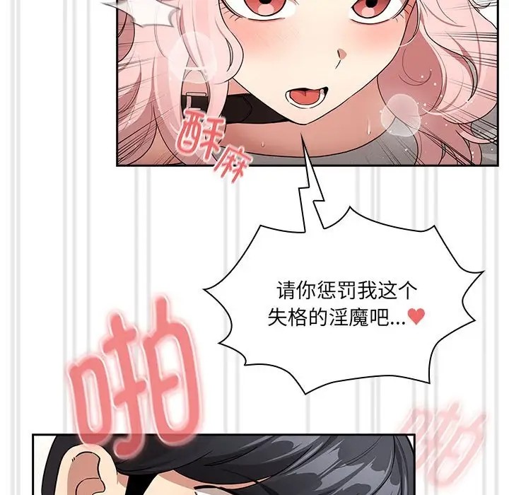 第129话 - 第73.jpg页