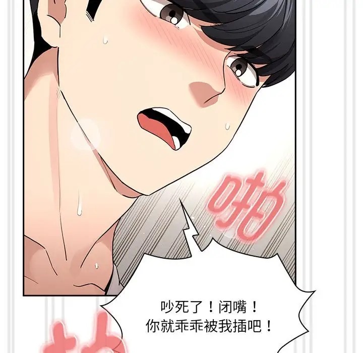 第129话 - 第74.jpg页