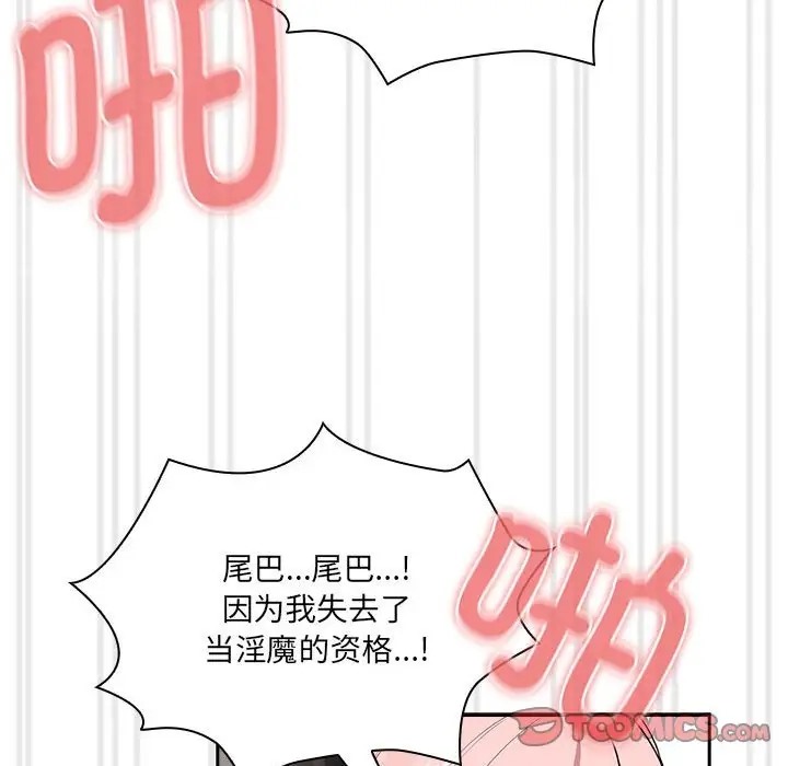 第129话 - 第75.jpg页