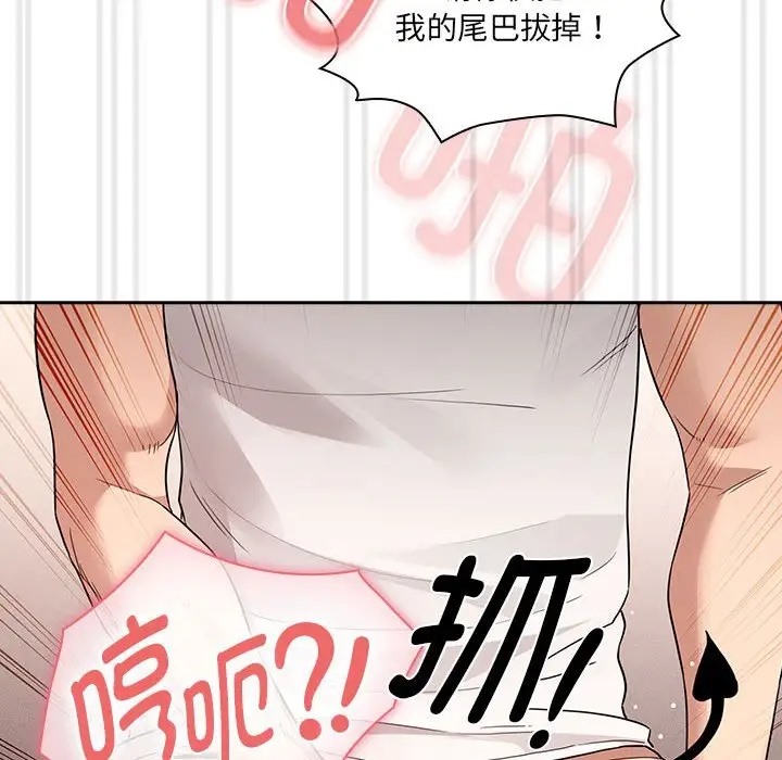 第129话 - 第77.jpg页