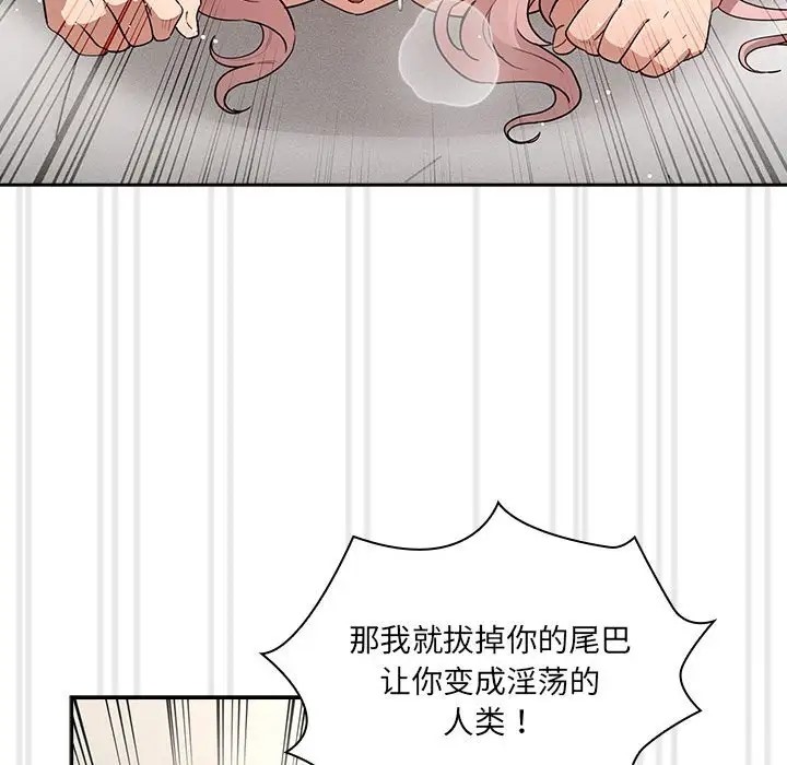 第129话 - 第79.jpg页