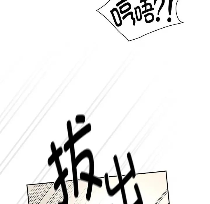 第129话 - 第83.jpg页